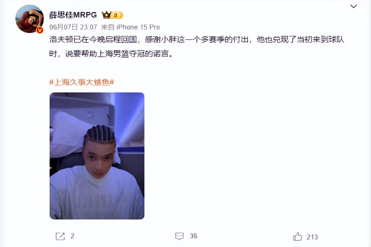 背水一战！欲实现总决赛1