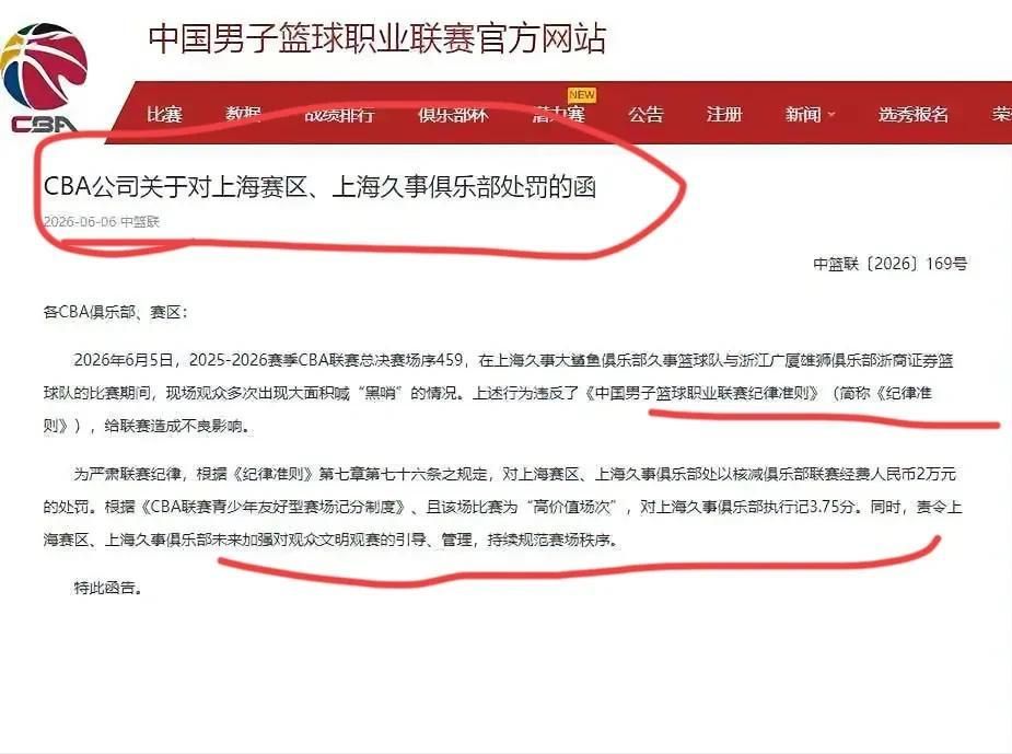 Shams:勒布朗·詹姆斯目前并不急于做出决定,也没有设定时间表