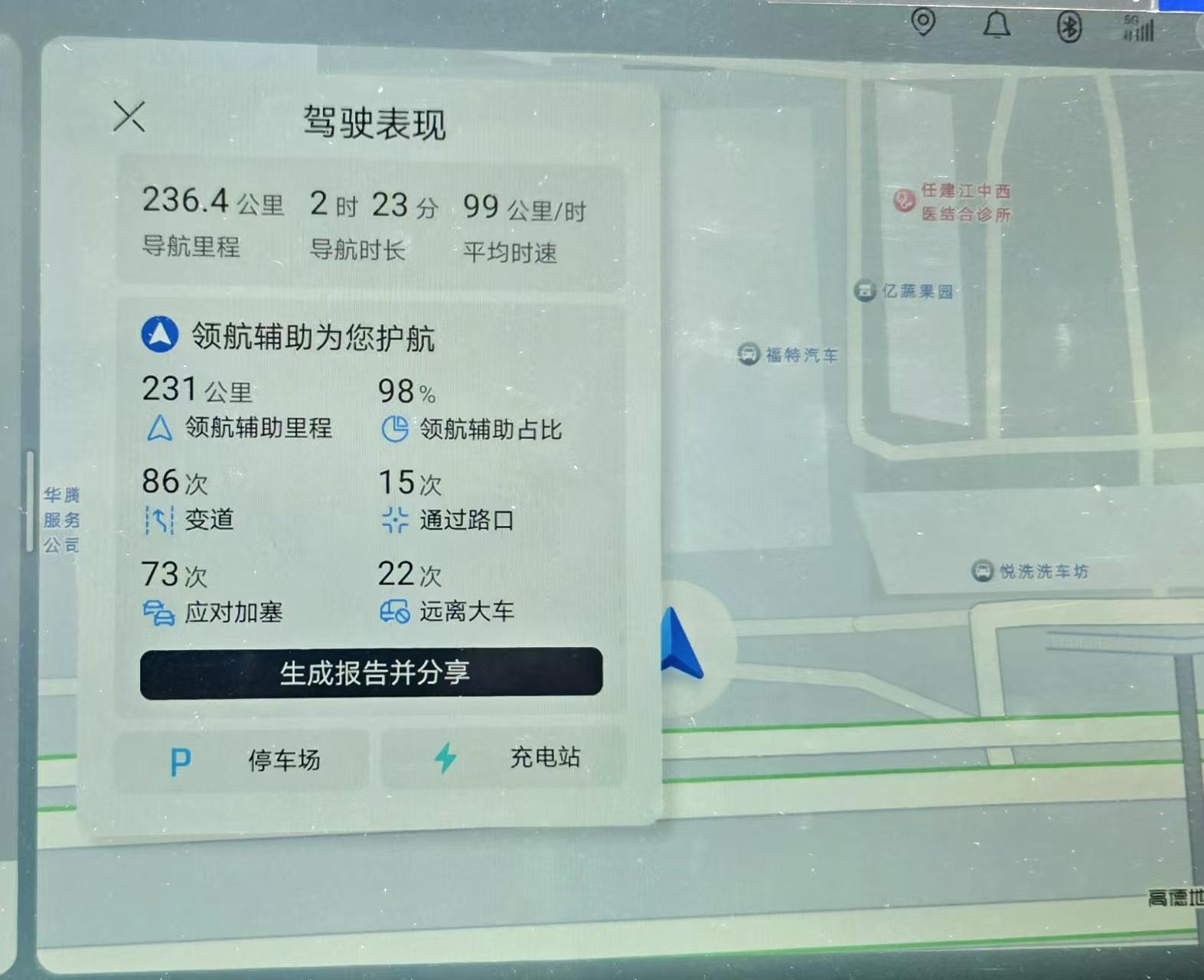 荷兰队为何这么多球员姓“范”?和两百年前拿破仑一道命令有关