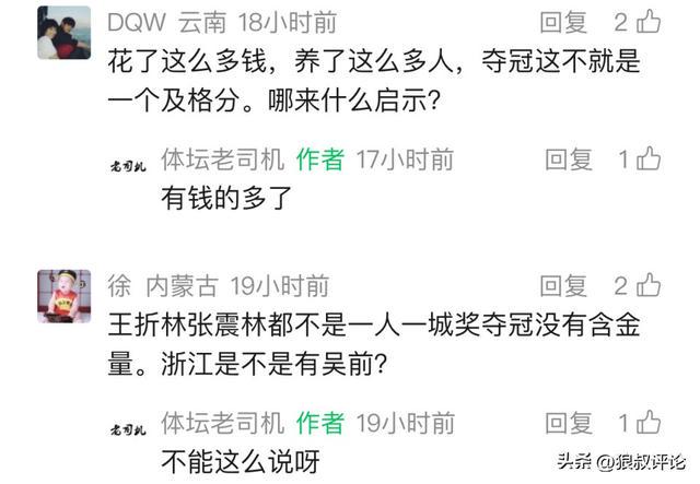 尴尬!巴西男球迷看台上紧盯女伴胸部看 被转播镜头拍到后生无可恋