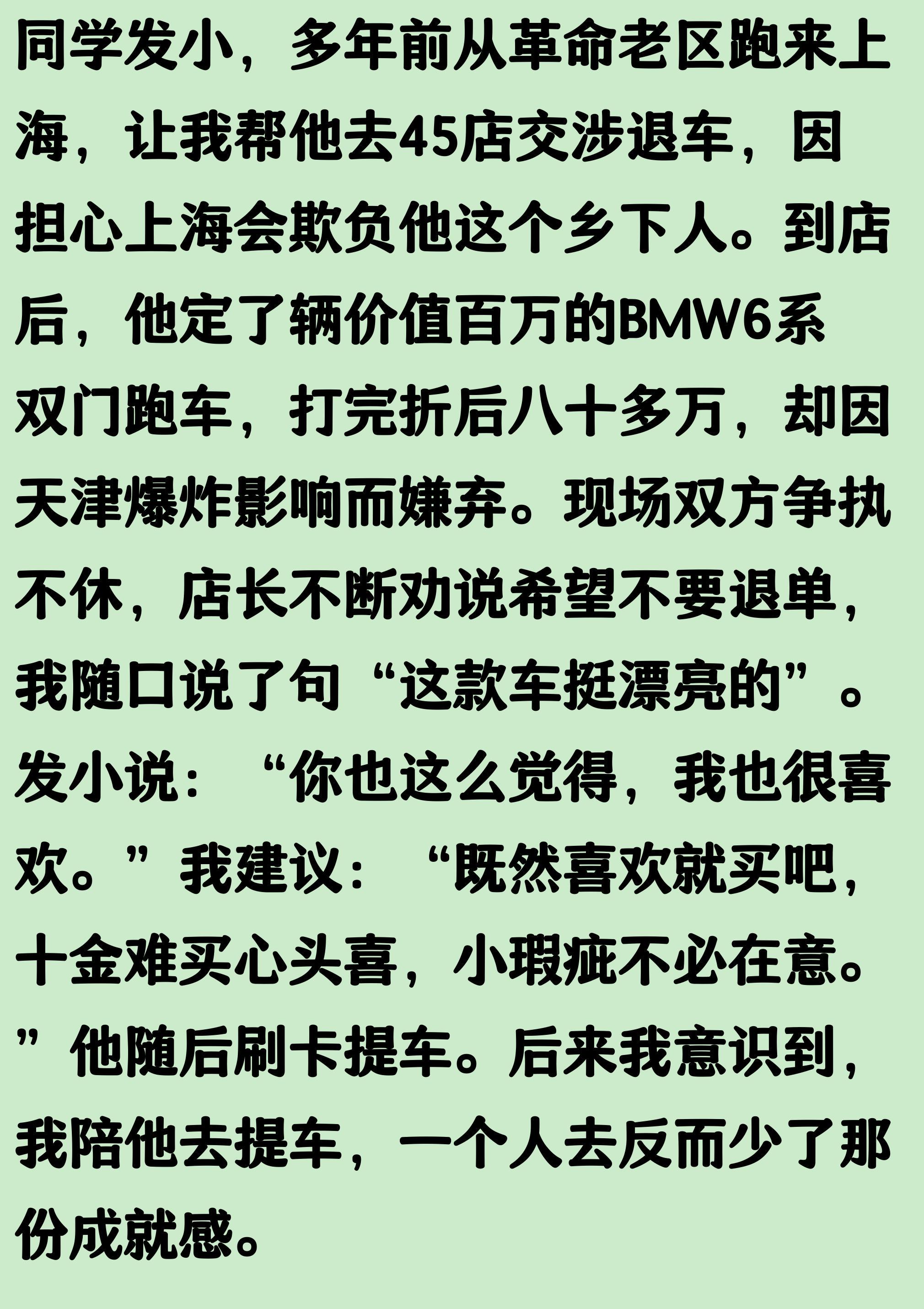 阿斯普里拉:哥伦比亚不要给自己设限,世界杯要尽量走得更远