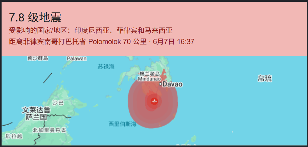 卢卡库替补造乌龙 比利时战平埃及