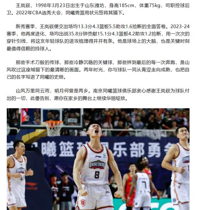 亚运会乒乓球:世界亚军出局!1:3早田希娜,张本美和3:0锁定奖牌