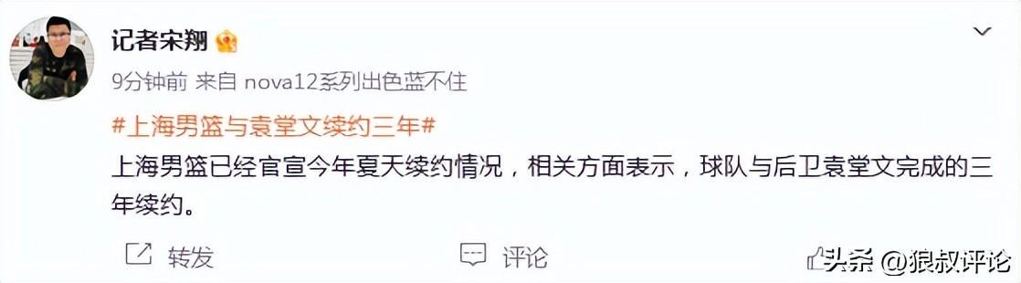 杨毅:不管是杨鸣,还是杜锋,都不会接手男篮