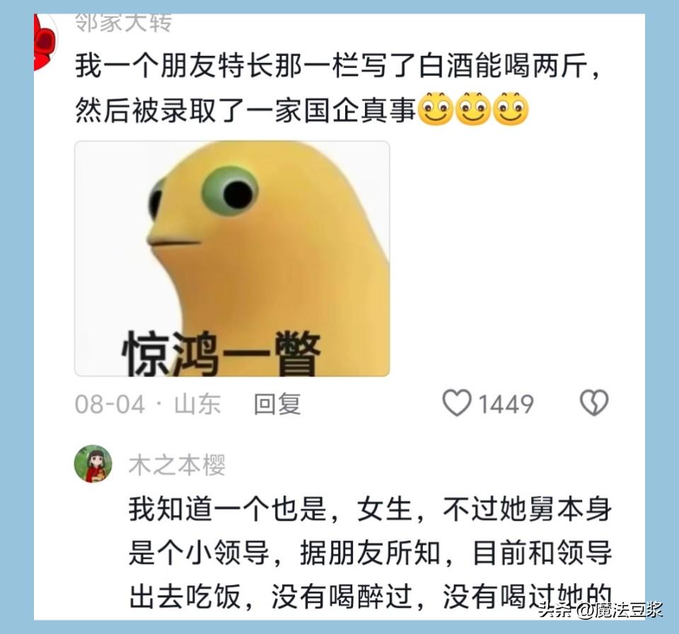 Slater:库明加有可能在明年夏天重新进入自由球员市场