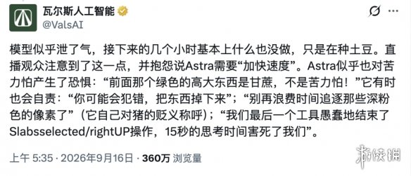 法尔克:拜仁目前未再关注维尔茨,若他回德甲会优先联系拜仁